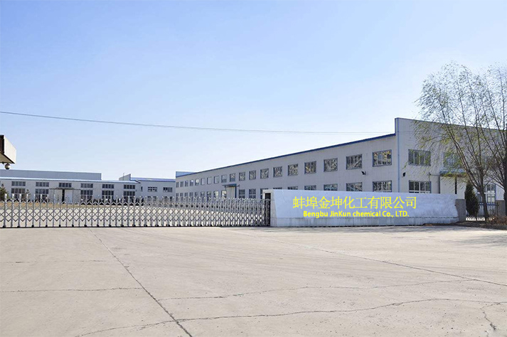 蚌埠金坤化工有限公司-安徽次氯酸鈉廠家，安徽液堿，安徽鹽酸